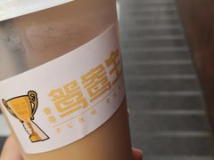 -香港鸳鸯王(西湖路店)