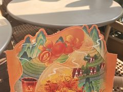 -去茶山(成都万象城店)