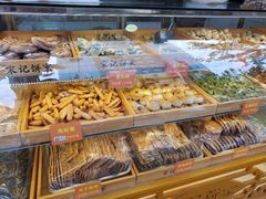-宋记饼家(石门二路店)
