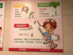 -上海交通大学医学院附属瑞金医院(总院)