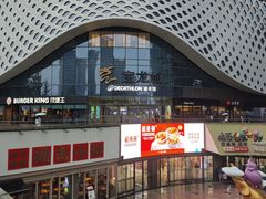 -宝龙城(杭州滨江店)