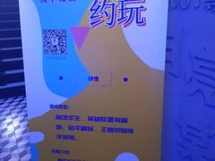 -ROG玩家国度电竞馆零零柒(凯马店)