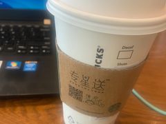 -星巴克(北京望京店)