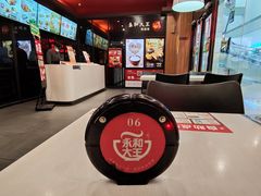 -永和大王(茉莉上新·星塘街店)