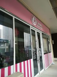 -E.beauty驻颜·痘敏肌调理中心