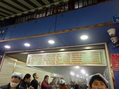 -芳婆糕团店(王府大街店)