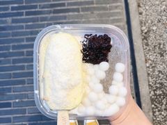 -甜心闲生传统手工冰粉(奎星楼店)