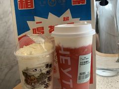 -喜茶(永旺梦乐城店)