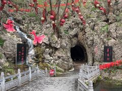 -华阳洞风景区