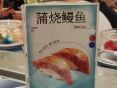 -元气寿司(金光华店)