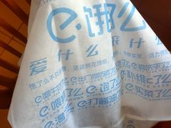 -世纪联华超市(外海店)