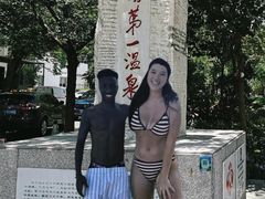 -广东温泉宾馆