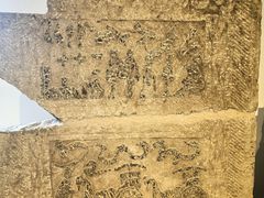 -徐州汉画像石艺术馆