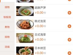 -禾风·海鲜料理自助(玉林店)
