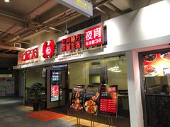 门面-七欣天(浦东羽山乐坊店)