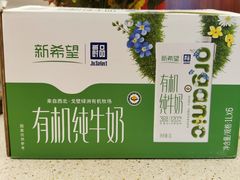 -山姆会员商店(杨桥西路店)