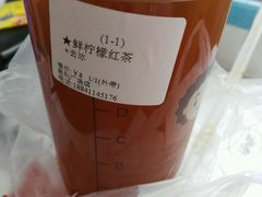 柠檬红茶-沪上阿姨·精选茶饮(桃源友嘉购物广场店)