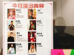 -刘老根大舞台-长春旗舰店