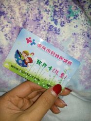 -重庆市妇幼保健院(冉家坝院区)