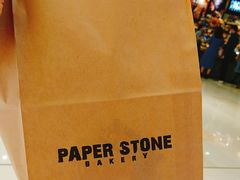 原味牛角包-PAPER STONE BAKERY(天环店)