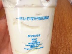 -Blueglass酸奶(华贸购物中心店)