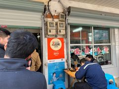 -国财牛杂(镇海店)