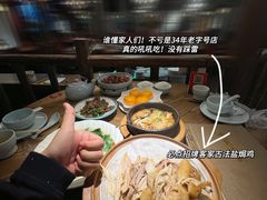 -金苑酒家·客家菜·广东老字号(万象店)