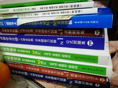 -帝京日语(春熙路旗舰校区)