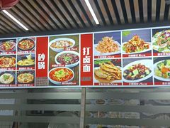 -饺子王(金厦里店)