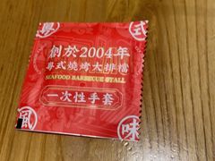 -丰豪烧烤·粤式大排档(学府店)