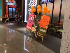门面-煲宫猪肚鸡(昆山金鹰国际购物中心店)