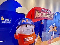 -柏乐口腔(南宁总院)