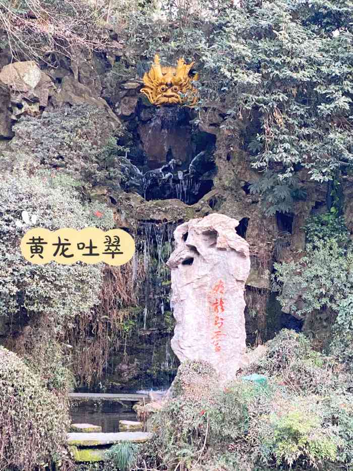 杭州白龙洞图片