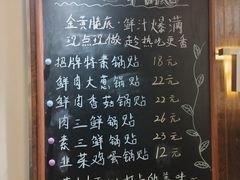 -树下时尚餐厅(翠园街店)