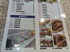 -金榜大酒店-中餐