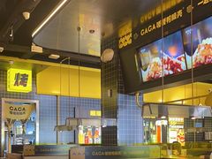 -嘎嘎鸭脑壳(金沙店)