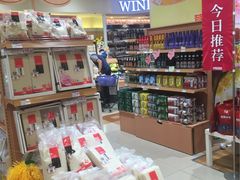 -伊藤洋华堂(春熙店)