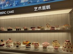 -好利来(和平山大路店)