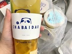 -茶百道(新城市广场店)