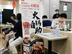 -吉野家 (新街口外大街店)