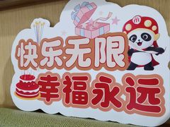 -海底捞火锅(高新万达店)