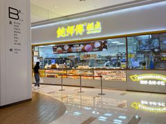 -中航城君尚购物中心