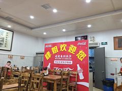 -肆姐面粉馆(坡子街店)