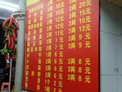 -黎氏老太婆小面馆(临华大厦店)