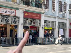 -周生记太爷鸡(文明路店)