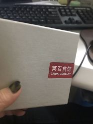 -菜百首饰(朝阳店)