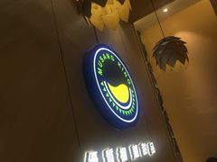 -MUSANG KING猫山王(龙湖杭州滨江天街店)
