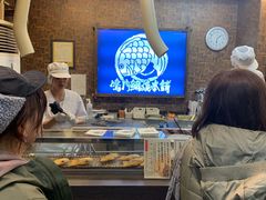 -鸣门鲷烧本铺