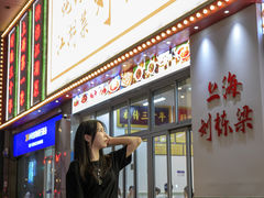 -刘栋梁大排档(淮海东路店)