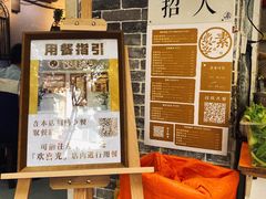 -禅悦素食
